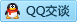 QQ在线咨询2363768612